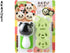 Onigiri panda kit
